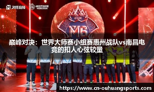 欧皇体育APP