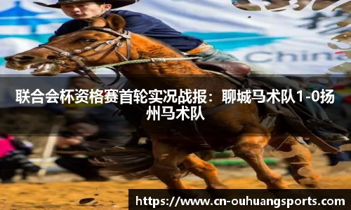 欧皇体育官网