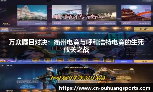 欧皇体育官网