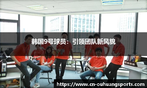 欧皇体育官网