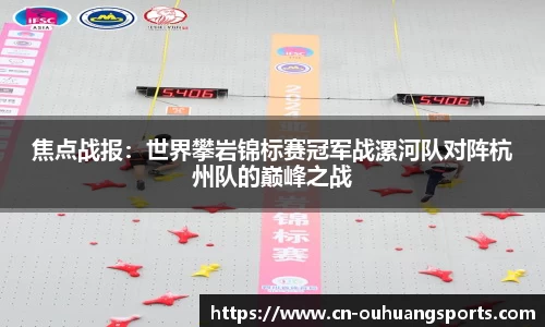 欧皇体育