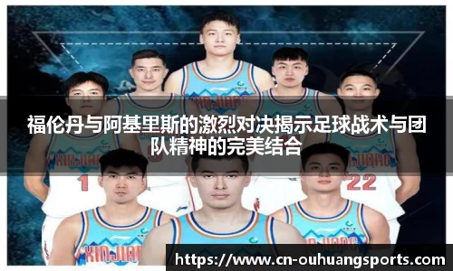 欧皇体育